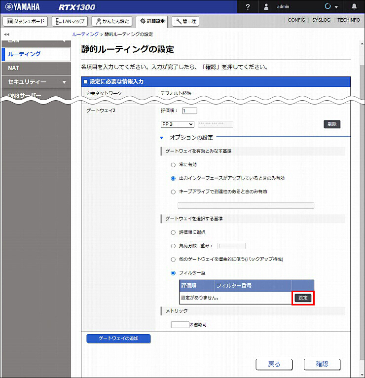 図 説明画像