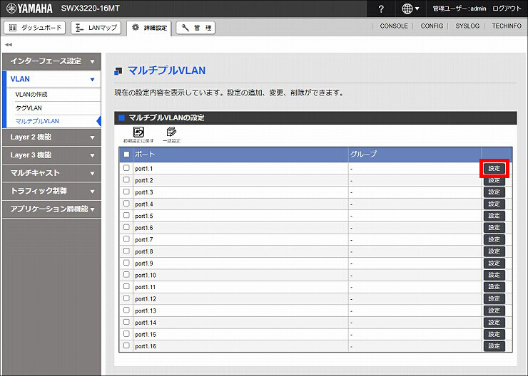 図 説明画像