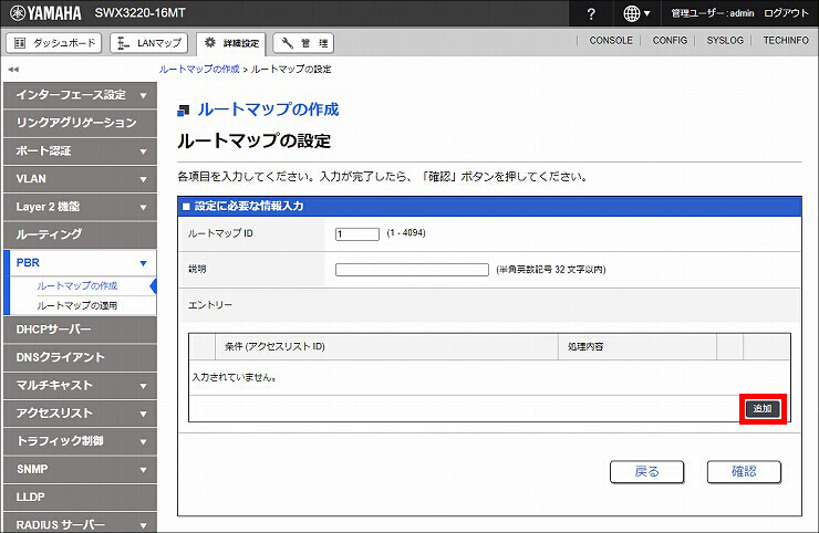 図 説明画像