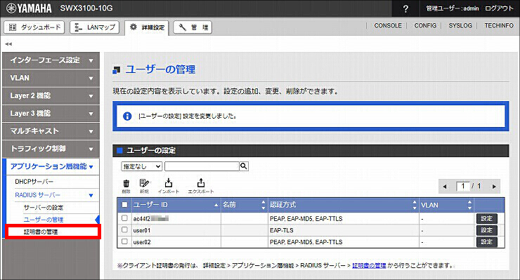 図 説明画像