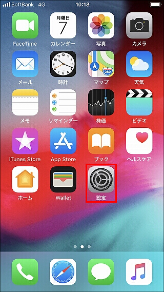 説明画像