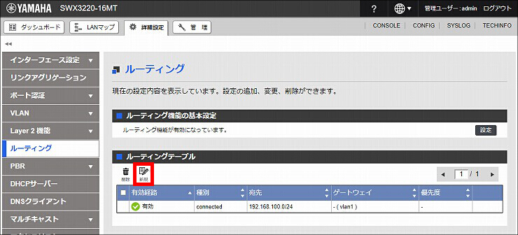 図 説明画像