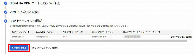 説明画像