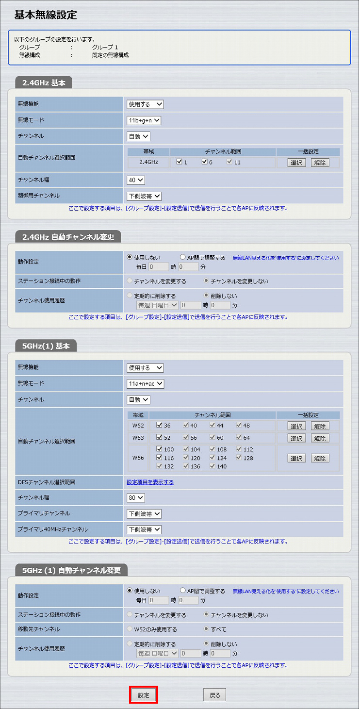 図 説明画像