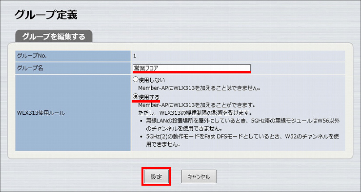 図 説明画像