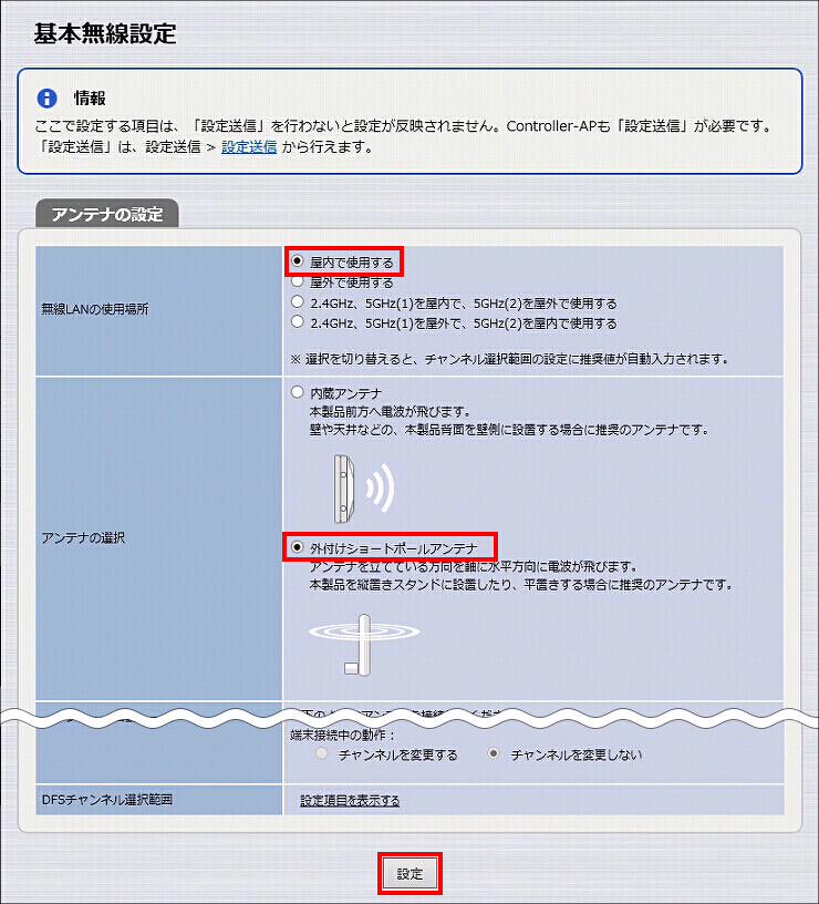図 説明画像