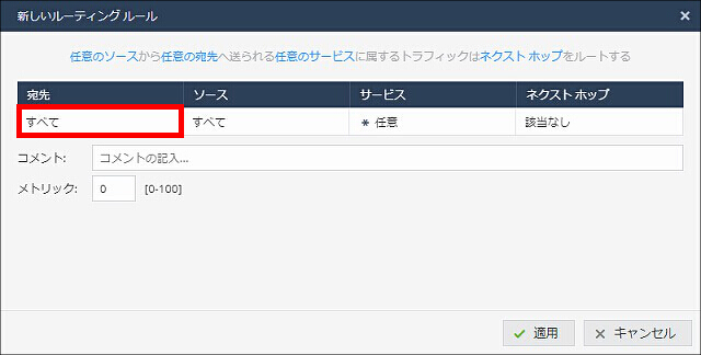 説明画像