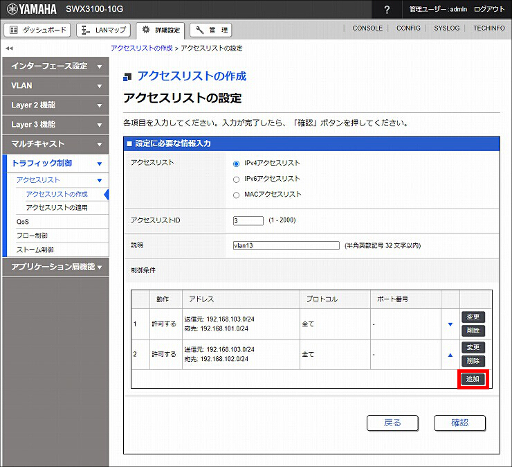 図 説明画像