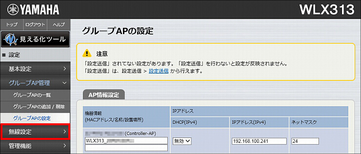 図 説明画像
