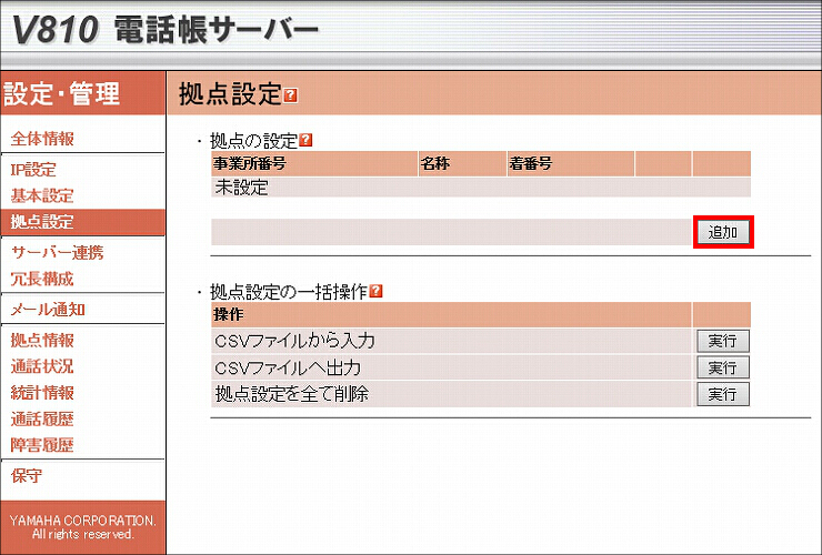 図 説明画像