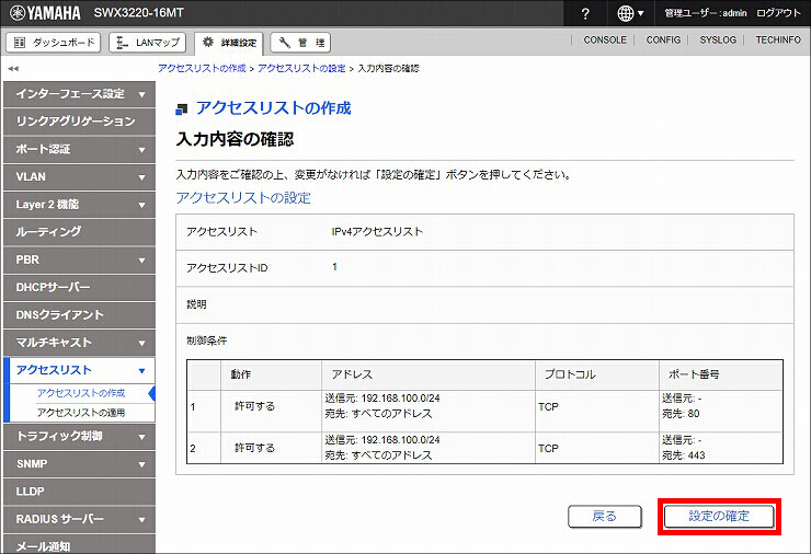 図 説明画像