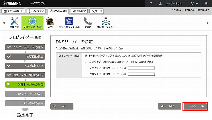 説明画像