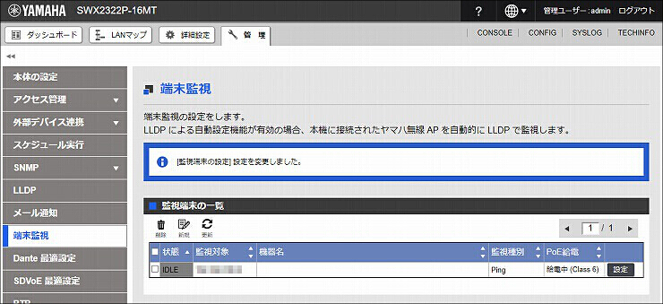 図 説明画像
