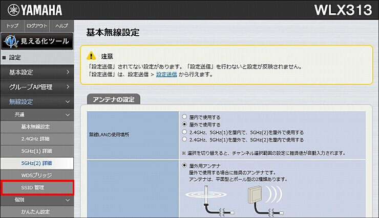 図 説明画像