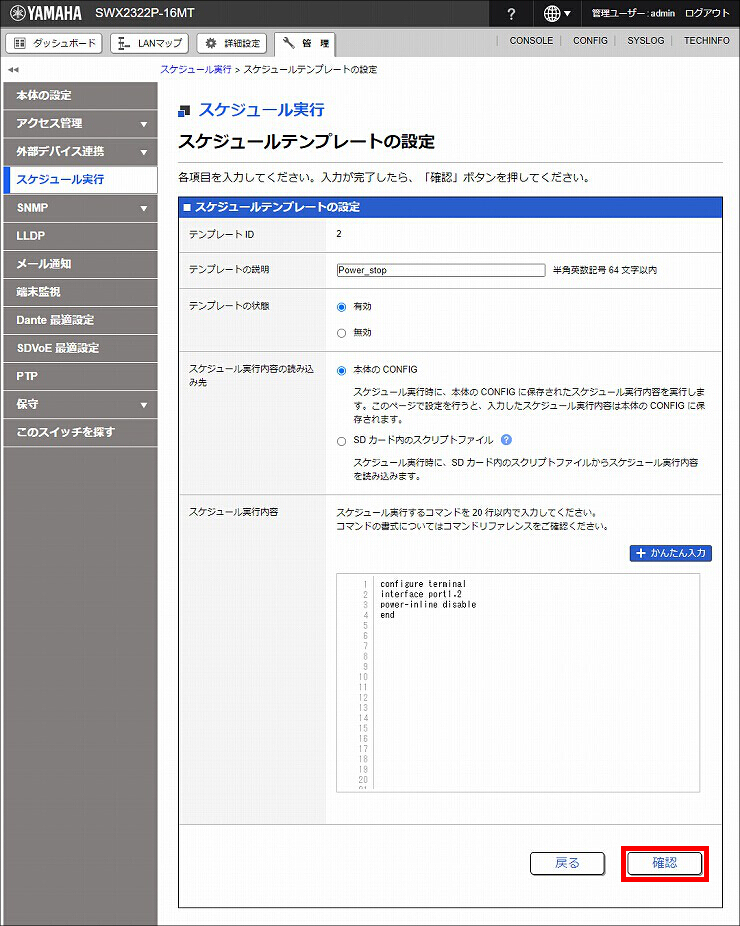 図 説明画像