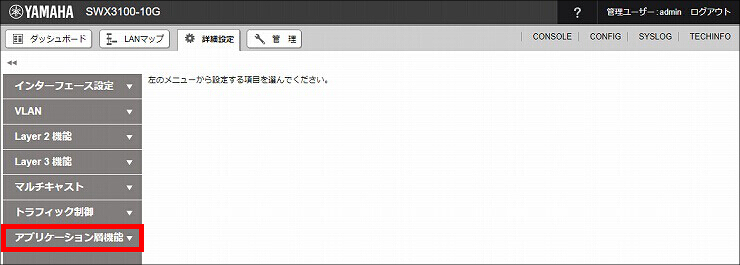 図 説明画像