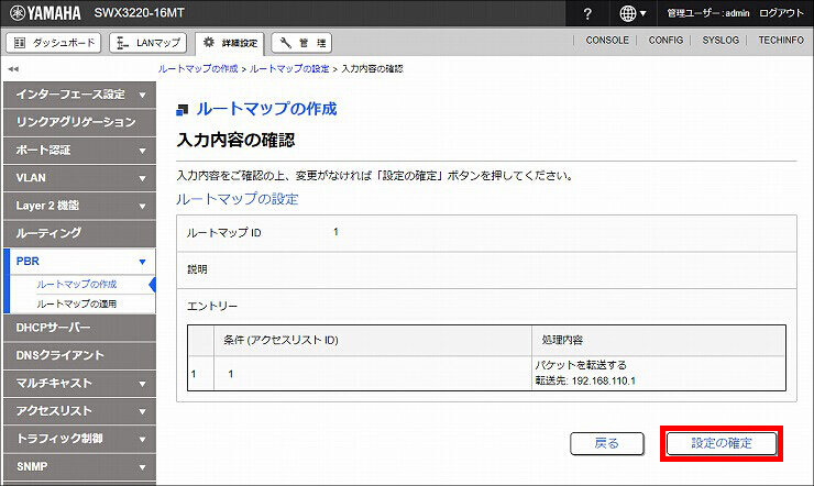 図 説明画像