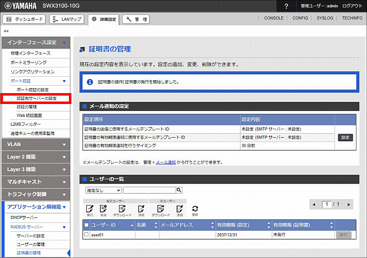 図 説明画像
