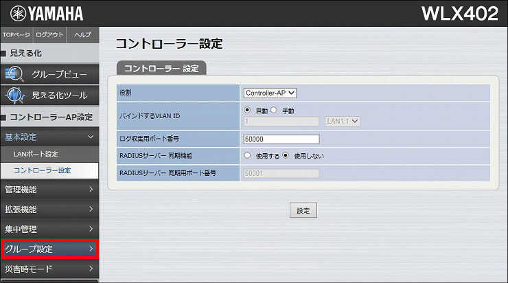 図 説明画像
