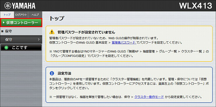 図 説明画像