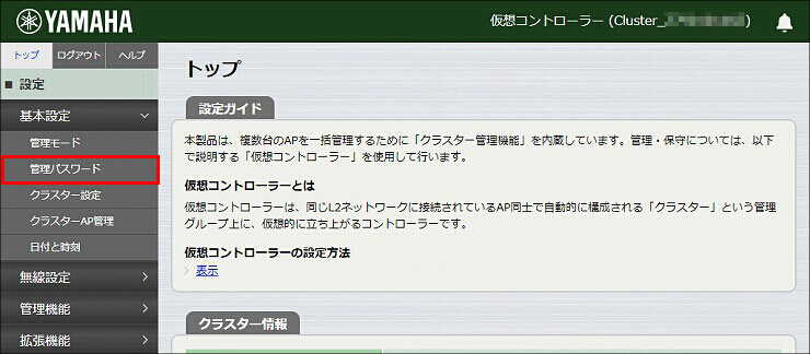 図 説明画像