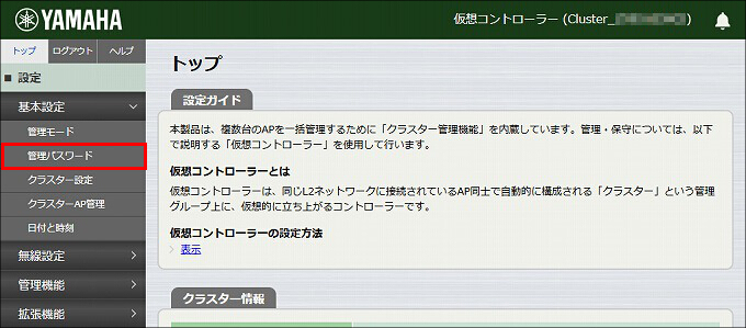 図 説明画像
