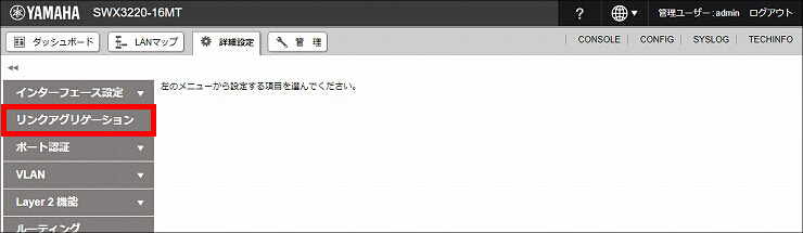 図 説明画像