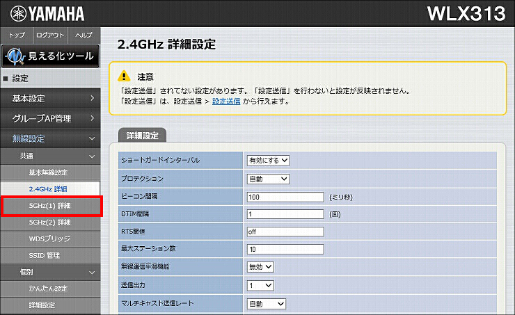 図 説明画像