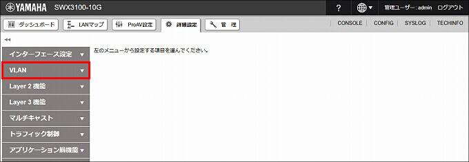 図 説明画像