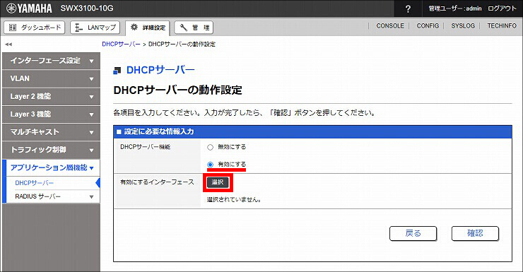 図 説明画像