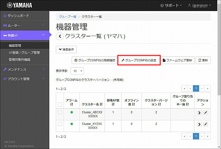図 説明画像