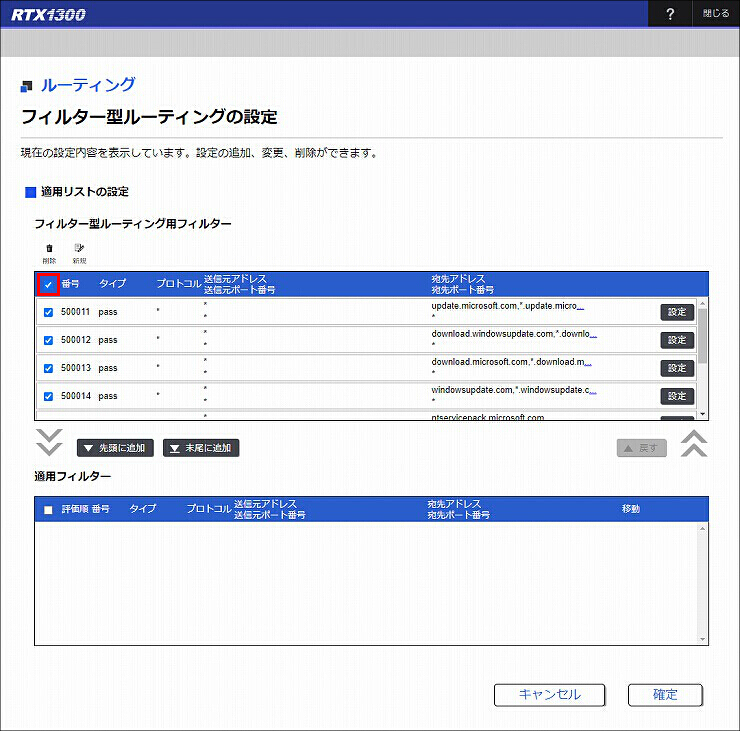 図 説明画像