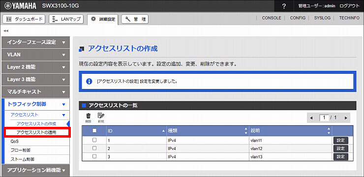 図 説明画像