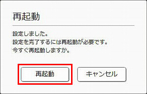 図 説明画像