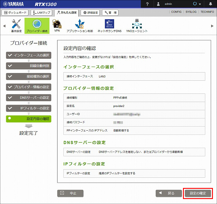 図 説明画像
