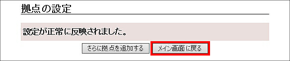 図 説明画像