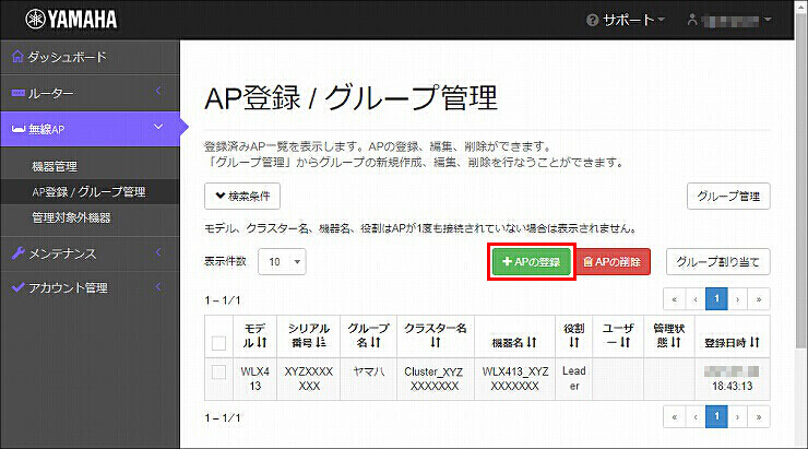 図 説明画像