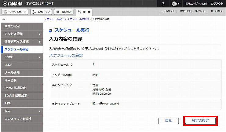 図 説明画像