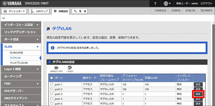 図 説明画像