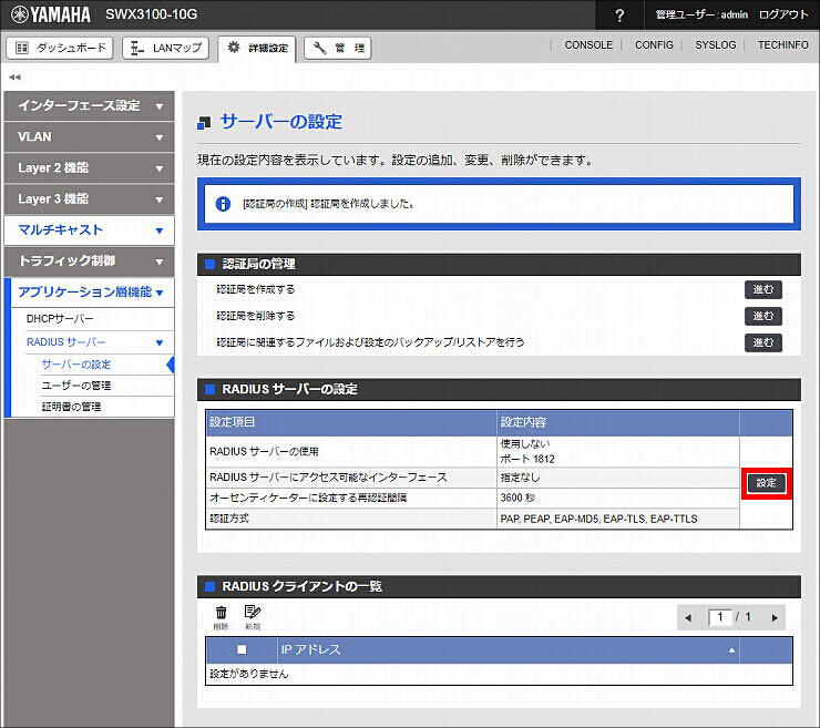 図 説明画像