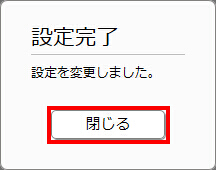 図 LANマップ画面5