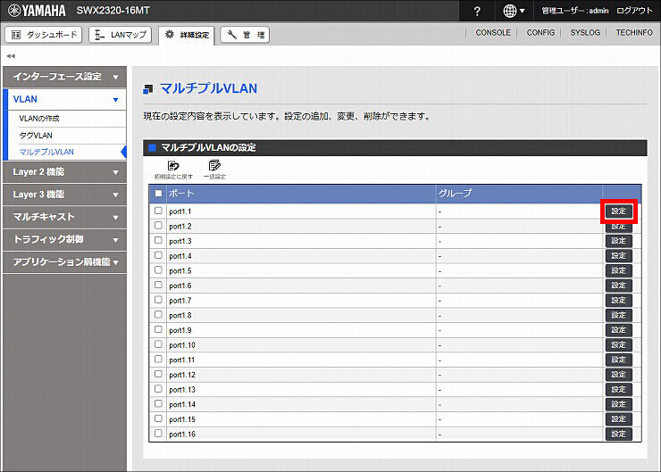図 説明画像
