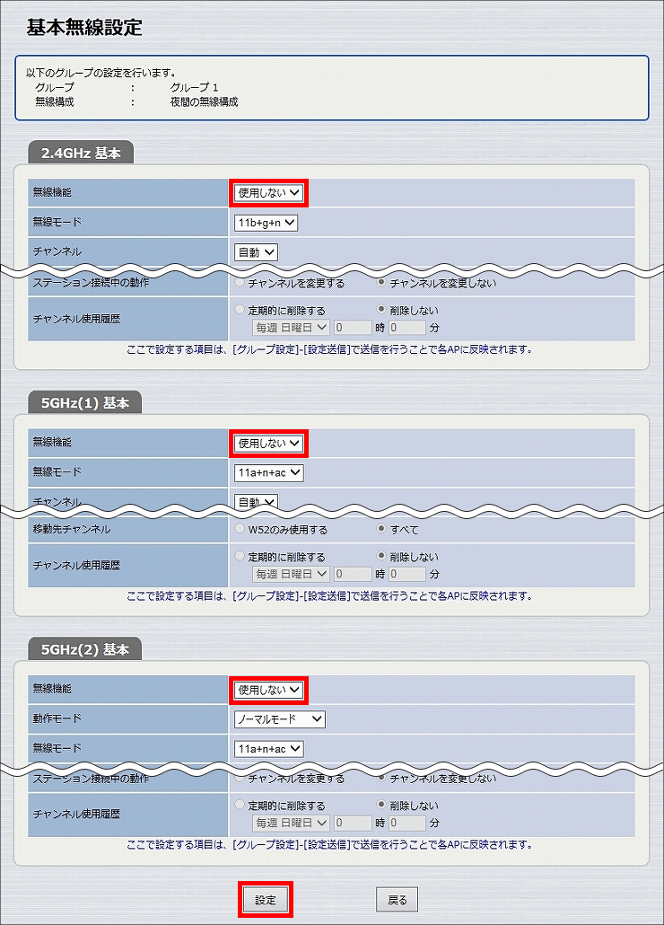 説明画像