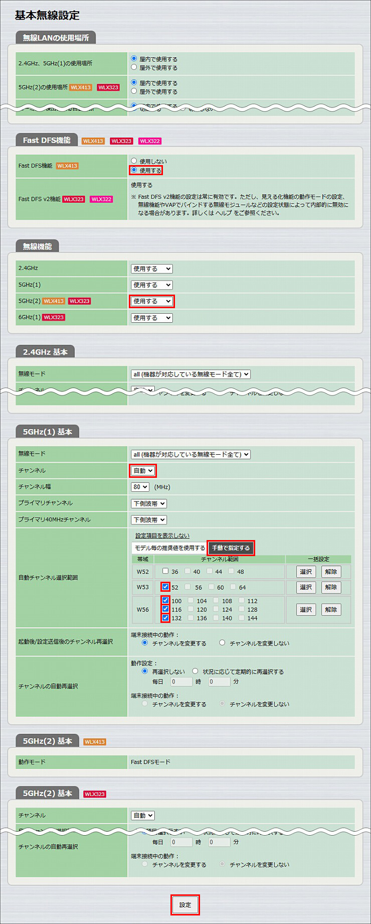 図 説明画像