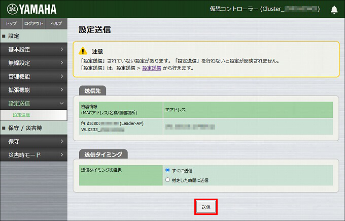 図 説明画像