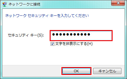 説明画像