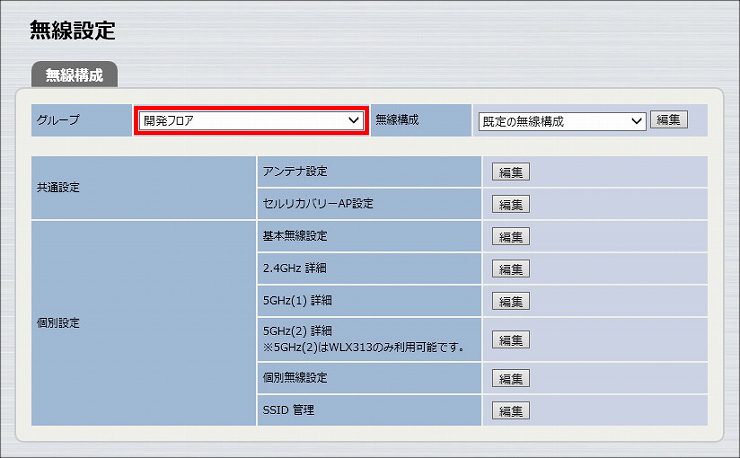 図 説明画像