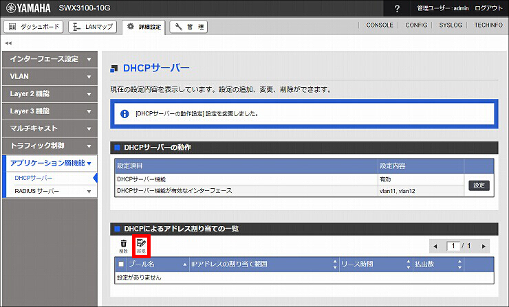 図 説明画像