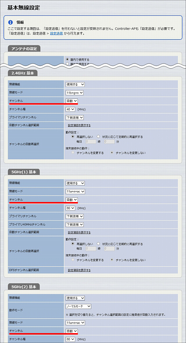 説明画像