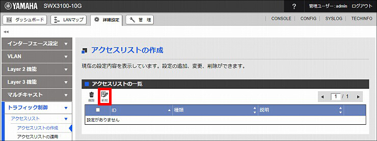 図 説明画像